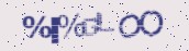 VeriCode